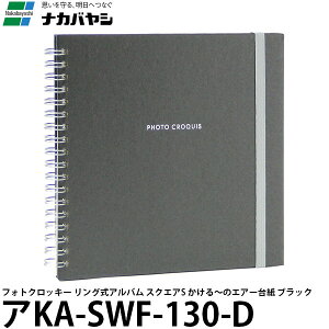 iJoV AKA-SWF-130-D tHgNbL[ OAo XNGAS `̃GA[䎆 ubN [tHgAo//Nakabayashi] y[ z