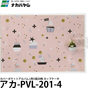 iJoV AJ-PVL-201-4 Jo[|PbgAo L1i20 JbvP[L y[ z