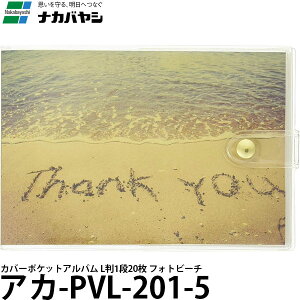 iJoV AJ-PVL-201-5 Jo[|PbgAo L1i20 tHgr[` y[ z