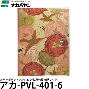 y[ z iJoV AJ-PVL-401-6 Jo[|PbgAo L2i40 abh