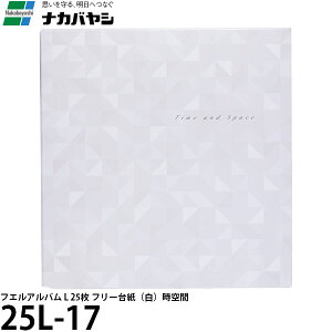 yz iJoV 25L-17 LTCYt[䎆25t [₹Ao/t[䎆/rX]