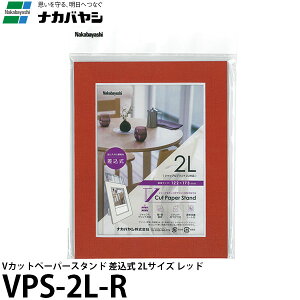 iJoV VPS-2L-R VJbgy[p[X^h  2L bh y[ z