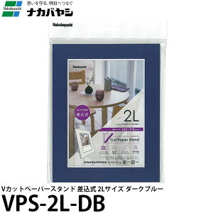 y[ z iJoV VPS-2L-DB VJbgy[p[X^h  2L _[Nu[ [tHgt[//Ǌ|]
