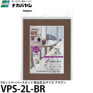 y[ z iJoV VPS-2L-BR VJbgy[p[X^h  2L uE [tHgt[//Ǌ|]