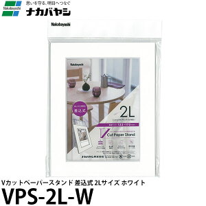 iJoV VPS-2L-W VJbgy[p[X^h  2L zCg y[ z