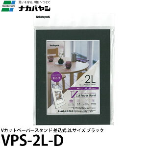 y[ z iJoV VPS-2L-D VJbgy[p[X^h  2L ubN [tHgt[//Ǌ|]