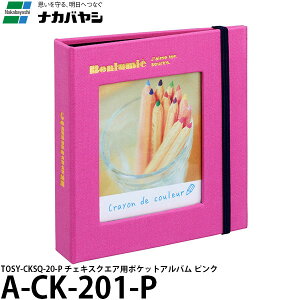 y[ z iJoV TOSY-CKSQ-20-P `FLXNGAp|PbgAo sN