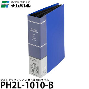 iJoV PH2L-1010-B tHgOtBA 2L 1i100 u[ y[ z