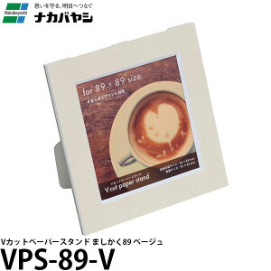 y[ z iJoV VPS-89-V VJbgy[p[X^h ܂89 x[W [tHgt[//`/Ǌ|]