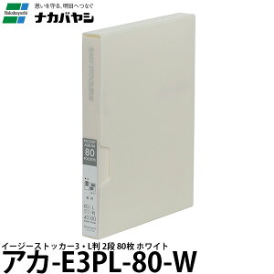 iJoV AJ-E3PL-80-W C[W[XgbJ[3 L2i80 zCg y[ z