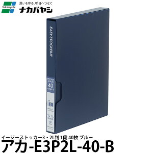 iJoV AJ-E3P2L-40-B C[W[XgbJ[3 2L 1i 40 u[ y[ zy[z