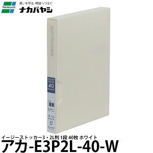 iJoV AJ-E3P2L-40-W C[W[XgbJ[3 2L1i 40 zCg y[ z