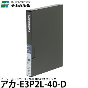 iJoV AJ-E3P2L-40-D C[W[XgbJ[3 2L1i 40 ubN y[ z