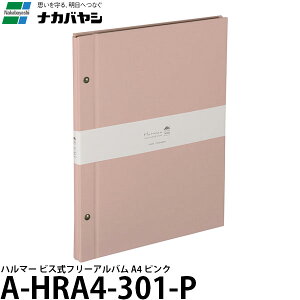 �i�J�o���V A-HRA4-301-P �n���}�[ �r�X���t���[�A���o�� A4 �s���N �y���[���� ���������z