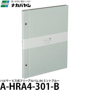 iJoV A-HRA4-301-B n}[ rXt[Ao A4 ~gu[ y[ z