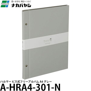 �i�J�o���V A-HRA4-301-N �n���}�[ �r�X���t���[�A���o�� A4 �O���[ �y���[���� ���������z