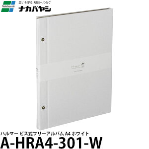 �i�J�o���V A-HRA4-301-W �n���}�[ �r�X���t���[�A���o�� A4 �z���C�g �y���[���� ���������z