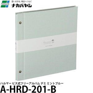 �y���������z �i�J�o���V A-HRD-201-B �n���}�[ �r�X���t���[�A���o�� �f�~ �~���g�u���[