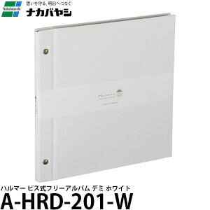 �i�J�o���V A-HRD-201-W �n���}�[ �r�X���t���[�A���o�� �f�~ �z���C�g �y���������z