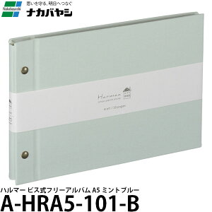 �i�J�o���V A-HRA5-101-B �n���}�[ �r�X���t���[�A���o�� A5 �~���g�u���[ �y���[���� ���������z