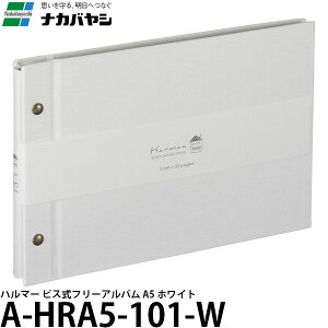 �i�J�o���V A-HRA5-101-W �n���}�[ �r�X���t���[�A���o�� A5 �z���C�g �y���[���� ���������z