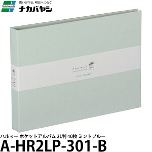 iJoV A-HR2LP-301-B n}[ |PbgAo 2L 40 ~gu[ y[ zy[z