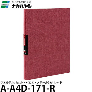 yz iJoV A-A4D-171-R tGAo EpsGEmA[2 A4 bh [tHgAo/t[䎆/NA|Pbgt]