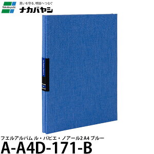 yz iJoV A-A4D-171-B tGAo EpsGEmA[2 A4 u[ [tHgAo/t[䎆/NA|Pbgt]