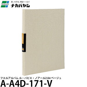 yz iJoV A-A4D-171-V tGAo EpsGEmA[2 A4 x[W [tHgAo/t[䎆/NA|Pbgt]