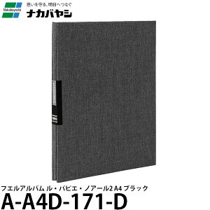 yz iJoV A-A4D-171-D tGAo EpsGEmA[2 A4 ubN [tHgAo/t[䎆/NA|Pbgt]
