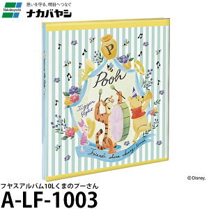 iJoV A-LF-1003 tXAo10L ܂̃v[ yz