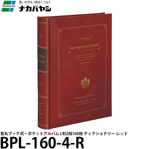 yz iJoV BPL-160-4-R ubN|PbgAo L2i160 fBNVi[ bh