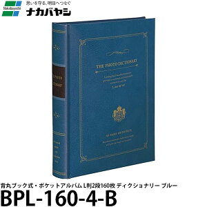 yz iJoV BPL-160-4-B ubN|PbgAo L2i160 fBNVi[ u[