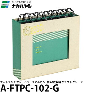 iJoV A-FTPC-102-G tHgN t[P[XAo L 60[ Ntg O[ y[ z