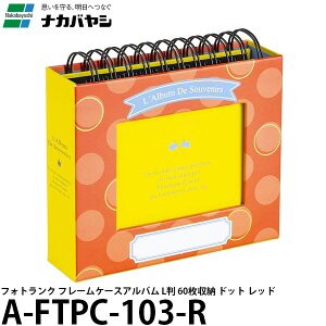 iJoV A-FTPC-103-R tHgN t[P[XAo L 60[ hbg bh y[ z