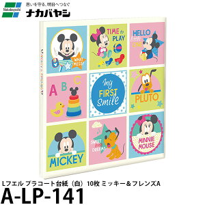 iJoV A-LP-141 tGAo LTCY vR[g䎆ij10 ~bL[tYA yz