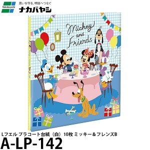 iJoV A-LP-142 tGAo LTCY vR[g䎆ij10 ~bL[tYB yz