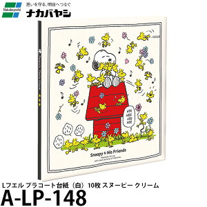 iJoV A-LP-148 tGAo LTCY vR[g䎆ij10 Xk[s[ N[ yz