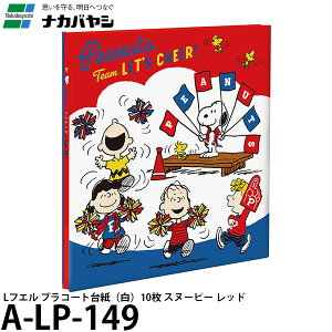 iJoV A-LP-149 tGAo LTCY vR[g䎆ij10 Xk[s[ bh yz