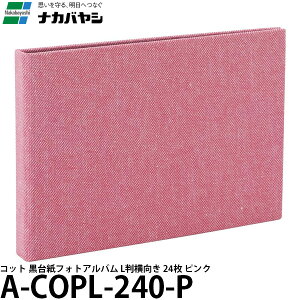 iJoV A-COPL-240-P Rbg 䎆tHgAo L  24 sN y[ z