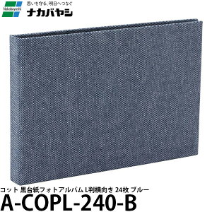 iJoV A-COPL-240-B Rbg 䎆tHgAo L  24 u[ y[ zy[z