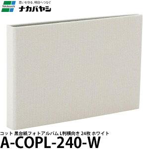 iJoV A-COPL-240-W Rbg 䎆tHgAo L  24 zCg y[ z