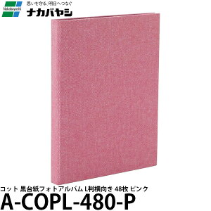 iJoV A-COPL-480-P Rbg 䎆tHgAo L  48 sN y[ z