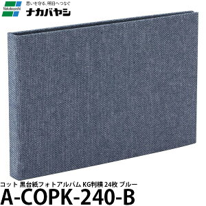 iJoV A-COPK-240-B Rbg 䎆tHgAo KG  24 u[ y[ z