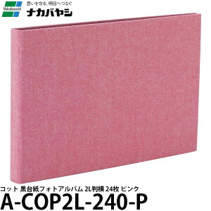 iJoV A-COP2L-240-P Rbg 䎆tHgAo 2L 24 sN [|PbgAo/2LTCY] y[ zy[z