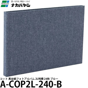 iJoV A-COP2L-240-B Rbg 䎆tHgAo 2L 24 u[ [|PbgAo/2LTCY] y[ zy[z