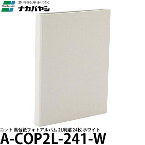 iJoV A-COP2L-241-W Rbg 䎆tHgAo 2L c 24 zCg y[ zy[z