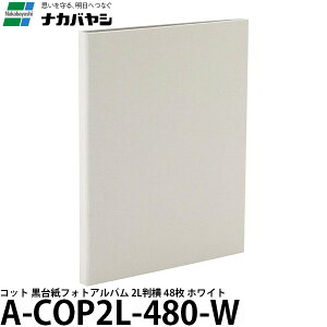 iJoV A-COP2L-480-W Rbg 䎆tHgAo 2L  48 zCg y[ zy[z