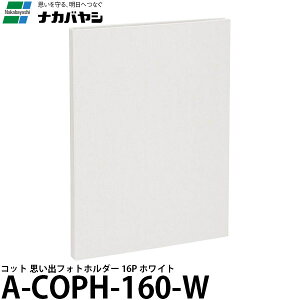 iJoV A-COPH-160-W Rbg votHgz_[ 16P zCg y[ zy[z