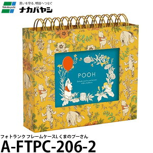 iJoV A-FTPC-206-2 tHgN t[P[XL ܂̃v[ y[ z